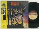 Kiss - Destroyer LP 1980 Japan Casablanca 22S-4 Detroit Rock City Hard w/ obi