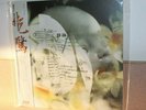 RSD 2020 Pale Saints Mr. Dolphin NEW SEALED green & black vinyl LP