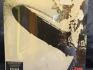 Led Zeppelin - Led Zeppelin 1 Vinyl New/Sealed 180g. Remastered Reissue Vinyl LP