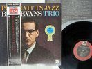 BILL EVANS TRIO PORTRAIT IN JAZZ RIVERSIDE MW 2062 Japan OBI VINYL LP