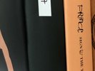 Prince Sign O The Times 7