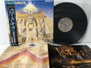 IRON MAIDEN POWERSLAVE OBI Color Booklet VINYL JAPAN EMI EMS-91091 LP