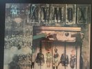 clan of xymox Clan Of Xymox Vinyl Label:Relativity ?– EMC-8037