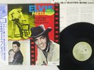 ELVIS PRESLEY LOVE ME TENDER FLAMING STAR WILD IN RCA RPL-2041 Japan OBI LP
