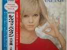 ????SYLVIE VARTAN 33T DOUBLE LP PRESSAGE JAPONAIS RCA SRA-9406 09