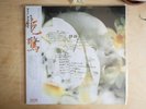 Pale Saints - Mrs. Dolphin Limited Green & Black Marbled Vinyl LP w Obi RSD 2020
