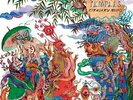 KIKAGAKU MOYO - Masana Temples - LP GuruGuru Brain