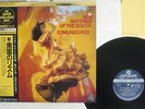 EDMUNDO ROS A NEW RHYTHMS LONDON K35P 70005 Japan OBI AUDIOPHILE HEAVY WEIGHT LP