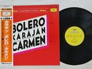 KARAJAN RAVEL BOLERO/BIZET CARMEN SUITE 1 DG 10MG 0872 Japan OBI 45RPM VINYL 12