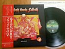 BLACK SABBATH - SABBATH BLOODY SABBATH - JAPAN 12