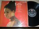 NIna Simone/Northern Soul Silk & Soul Rare Original 12