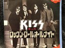 KISS - ROCK AND ROLL ALL NITE/ROOM SERVICE - VINYL SINGLE JAPANESE IMPORT RARE