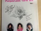 Punjabi Geet - To You With Love - Vol 1 - Stereo LP - 1977 From Canada