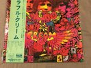 Cream (2)- Disraeli Gears Vinyl LP RSO MW 2130