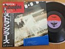 THE STRANGLERS - DON'T BRING HARRY -TOP JAPAN 12