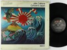 John Coltrane - Concert In Japan 2xLP - ABC Impulse Quad