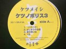 Super rare Ketsumeishi Ketsunopolis 3 2-disc record