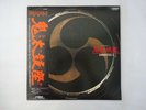Ondekoza 3 Victor KVX-1061 Japan  VINYL LP OBI