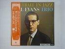 Bill Evans Trio Portrait In Jazz Riverside SMJ-6144 Japan  VINYL LP OBI