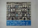 Led Zeppelin Physical Graffiti Swan Song P-6317 8N Japan  VINYL LP OBI