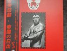 Kommodus - 