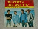 THE BEATLES. YOU'RE GOING TO LOSE THAT GIRL. APPLE AR-1426 (JAPANESE'S ISSUE)