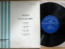 MAURICE MARECHAL Debussy Cello Sonata, Schubert Rameau Scarlatti CASADESUS NM