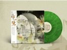 PALE SAINTS Mrs Dolphin Green & Black Marbled Vinyl RSD20 2020  New Sold Out