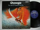 OMEGA The Hall Of Floaters In The Sky LP 1975 UK EX+
