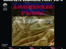 PINK FLOYD COMPLETE ZABRISKIE POINT VOL. 4 BOXSET 9 X LP INCLUDING TEST PRESSING