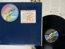 PINK FLOYD WISH YOU WERE HERE CBS/SONY SOPO 100 Japan SHRINK VINYL LP