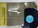 BILL EVANS & JIM HALL UNDERCURRENT UNITED ARTISTS GXC-3128 Japan OBI VINYL LP