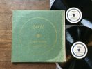 MARCELLE MEYER Ravel Piano Works FRENCH 2LP LES DISCOPHILES FRANCAIS DF 100-101