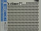 Jackie McLean It's Time on Blue Note - Japan LP NM