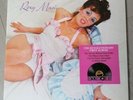 ROXY MUSIC Roxy Music - The Steven Wilson Stereo Mix LP Vinyl RSD 2020 NEW