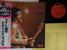 LP JIMI HENDRIX Isle Of Wight MPX4012 POLYDOR JAPAN Vinyl OBI
