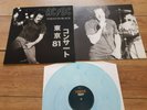 AC/DC - TOKYO IN BLACK - RARE NO'D BLUE WAX LIVE 1981 JAPAN+INNER MINT BRIAN PC