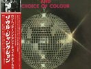RON HENDERSON & CHOICE OF COLOUR-SOUL JUNCTION-JAPAN LP Ltd/Ed I19