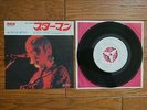 DAVID BOWIE Starman JAPAN White Label PROMO 7