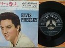 Elvis Presley - His Latest Flame / Little Sister  Japanese 45 + Lyric sheet
