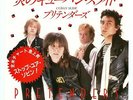 Pretenders/Cuban Slide+ 1 (Japan/45 RPM 7