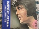 ELVIS PRESLEY   REQUEST OF JAPANESE FANS 4 LP BOX   RCA-9163 66   Vinyls NM