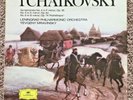 Tchaikovsky Symphony 4 5 6 Grammophon 2721 085 Leningrad Mravinsky LP Set