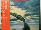DEEP PURPLE / STORMBRINGER JAPAN ISSUE LP W/OBI, INSERT