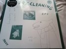 Dry Cleaning ?– Boundary Road Snacks And Drinks & Sweet Princess - LP - NEW/SEAL