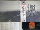 BAD COMPANY BURNIN' SKY ISLAND ILS-80785 Japan OBI VINYL LP