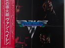 VAN HALEN SAME WARNER P-10479W Japan OBI VINYL LP