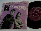 TAE 1576 Indian-EK THI REETA OST EP - JAIDEV / JULLUNDURY-ANGEL BOLLYWOOD
