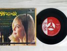 ? & MYSTERIANS 96 TEARS CAMEO JET-1777 Japan VINYL 7