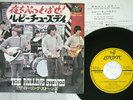 ROLLING STONES RUBY TUESDAY LONDON TOP-1124 Japan VINYL 7